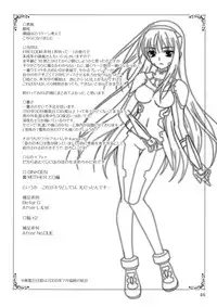 (C74) [PLUM (Kanna)] Mahou Shoujo Magical SEED OTHER (Mahou Shoujo Lyrical Nanoha) [English] [Slayerjammer]