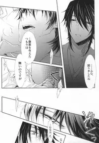 (King of Colors OSAKAIII) [Rozaria (Azuna Yuzuki)] Trust! (K)