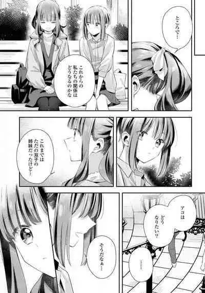 Comic Yuri Hime 2021-02