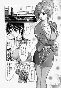 [GRIFON] Kinshin Soukan