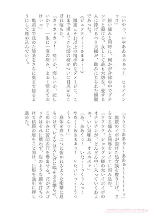 Sukesaburou Artworks Tikuma Jukou Sakuhinhen