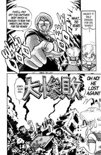 [Aro Hiroshi] Futaba-kun Change Vol.5 [English]