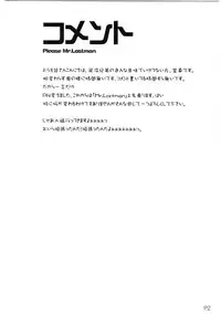 (C68) [Doronuma Kyoudai (Mr.Lostman, RED-RUM)] Mach Kiu Kiu (Dragon Quest IV)