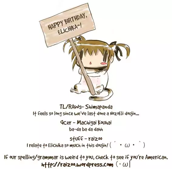 Celeste Blue no Kyoukaisen - the Boundary of a Celeste Blue