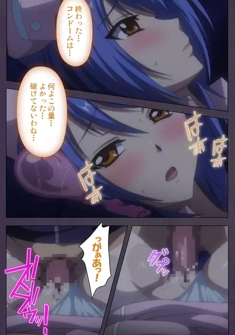 Chijoku no Seifuku Special Complete Ban