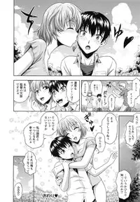 [Mahiruno Kagerou] Mushaburi Onee-san