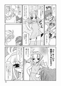 [Sakura Ryuuken] Sakura Biyori