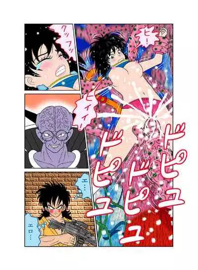 Sawarite no Kuni Shippo no tsuita Sentoushuzoku