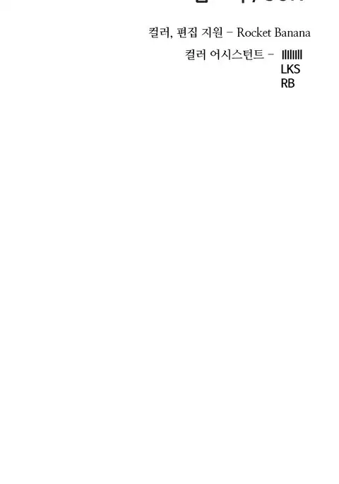 Girl Next Door Ch.1-30