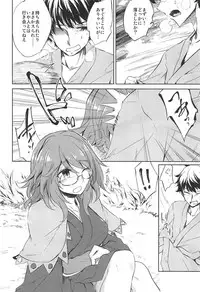 (C92) [Gauloises Blue (Amano Chiharu)] Ichiya Ichiyou no Yumeotogi (Touhou Project)