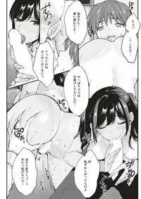 COMIC Kairakuten BEAST 2018-02 [Digital]