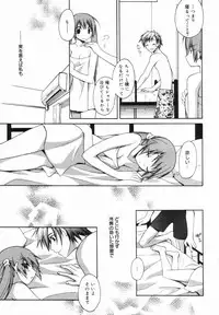 Manga Bangaichi 2006-11