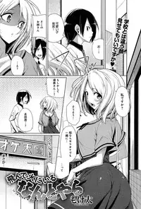 COMIC Anthurium 006 2013-10