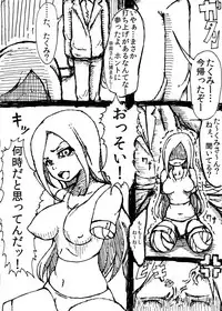 [忙殺の] Mobile Masturbation (THE iDOLM@STER CINDERELLA GIRLS) [Digital]