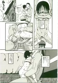 [Horihone Saizou] Atashitachi no Koto