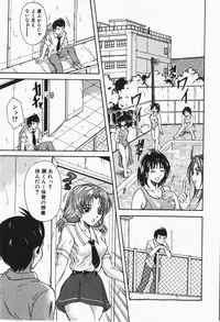 Comic Shingeki 2007-12