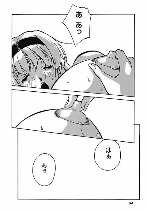 YamiIro Toiki ~Koharu Biyori na Vamp na Nichijou~