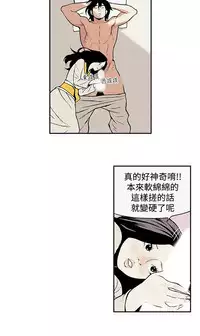 Moonlight 月红夜花1-14 (chinese)