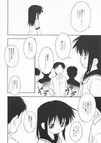 [Anthology] PetaFeti. 2