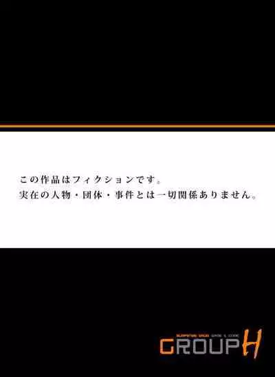 Hitozuma Gokujō Massāji ～ Motto Okumade Hogushite Kudasai... 1