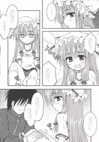 (Reitaisai 12) [Crea-Holic (Toshihiro)] Patchou to Hoken Taiiku Ganbaru Hon (Touhou Project)