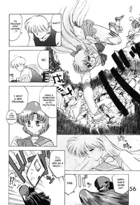 [BLACK DOG (Kuroinu Juu)] Submission Venus (Bishoujo Senshi Sailor Moon) [English]