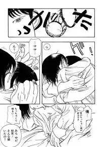 [Anthology] Mother Fucker 7