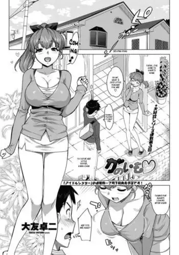 KateKano Ch3