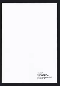 [Kurosawa pict (Kurosawa Kiyotaka)] K-on no Tokkun! (K-ON!) [English] [TheBoredOne]