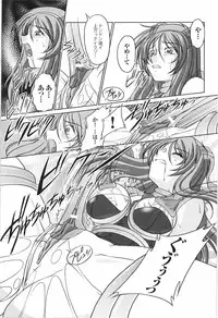 [Anthology] Tatakau Heroine Ryoujoku Anthology Toukiryoujoku 9