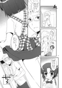 (COMITIA100) [Digital Lover (Nakajima Yuka)] Seifuku Rakuen 31 Preview Version