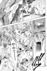 [Kiduka Eiji] Shousui