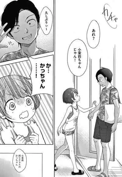 Kokoro ga Yomeru Kare to, Ecchi na Mousou o Suru Kanojo.