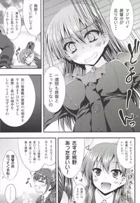 [Mugen@WORKS (Akiduki Akina)] Yoru no Hokyuu mo Taisetsu jan (Kantai Collection -KanColle-) [Digital]