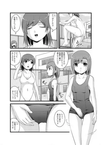 [Shinenkan (Toki, Satomi Hidefumi, Igakino Agenasu)] Hanako-san no Ningyou Collection