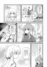 [Haniya (Hanini)] Anzu-chan Omochikaeri (THE IDOLM@STER CINDERELLA GIRLS) [Digital]