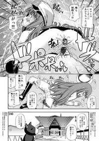 (C77) [Kensoh Ogawa (Fukudahda)] Miracle Dansei Senyou Train (Miracle Train)