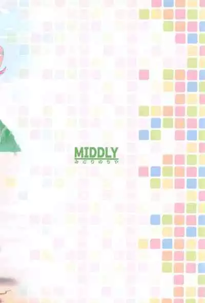 (COMIC1 BS-sai Special) [MIDDLY (Midorinocha)] Colorful Connect 5th:Dive (Princess Connect! Re:Dive) [Chinese] [黎欧x苍蓝星汉化组]