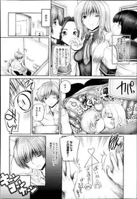 COMIC Megastore Alpha 2013-09