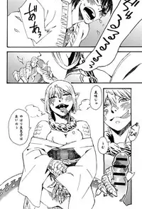 COMIC Anthurium 006 2013-10