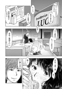 comic KURiBERON DUMA 2018-11 Vol. 11