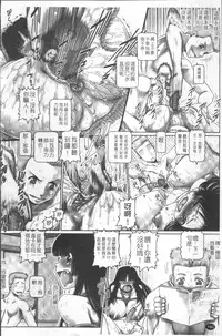 [TYPE.90] Blood Lunch [Chinese]