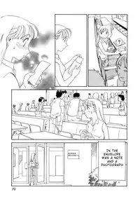 [Suehirogari] TAG [English]