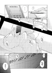 [remora works] FUTACOLO CO -WITCH CRAFT- feat. Karasu VOL. 003