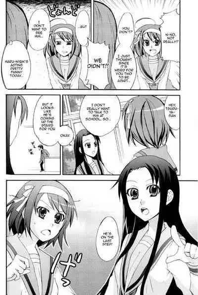 Itsuka Yume no Naka de