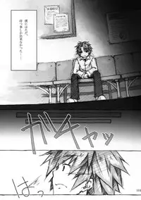 [KinderGarten21] KinderGarten21 Sairokuhon 4