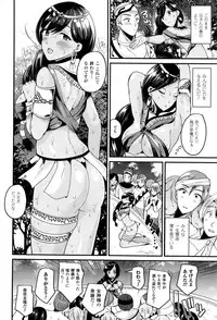 COMIC Unreal 2016-12 Vol. 64