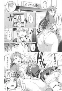 (C92) [Kuroneko Akaribon (Kamisiro Ryu)] Maid Live! Sunshine!! Lily Slave (Love Live! Sunshine!!)