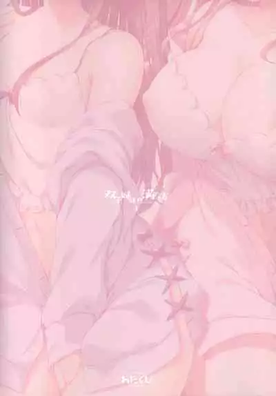 (C99) [Watakubi (Sasai Saji)] Futago shimai no mitashi-kata 1 ~ moshimoshi etchi-hen ~