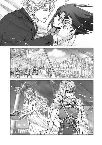 [Earithen] koinomebiusu ~ kare to no shuju wa genei no kanata kara ~ | 恋之莫比乌斯~和他的主仆关系起于幻想世界~ 1-2 [Chinese] [莉赛特汉化组]